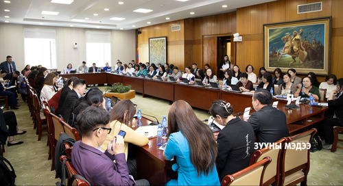 Ялгаварлан гадуурхалт ба хүний эрх хэлэлцүүлэг боллоо